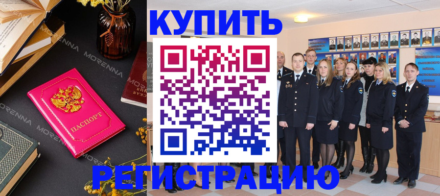 прописка гарантия в Ивдели