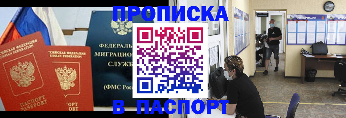регистрация для дет. сада в Ивдели