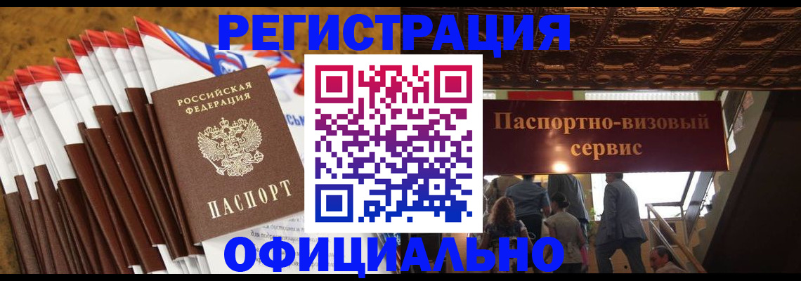пропишу в квартире в Ивдели
